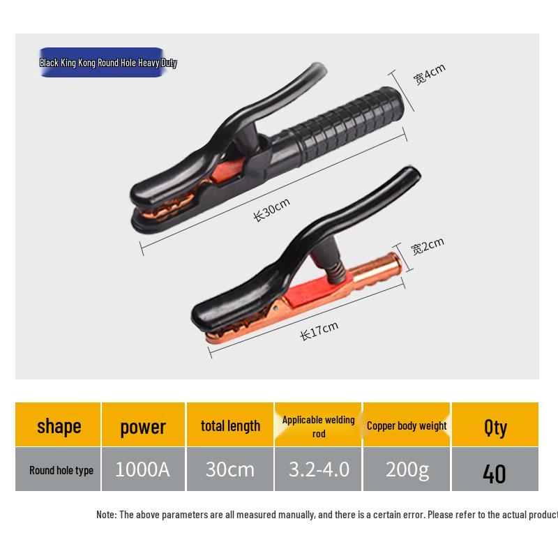 Black Diamond Electric Welding Pliers - Pure Copper Non-Hot Hand Style