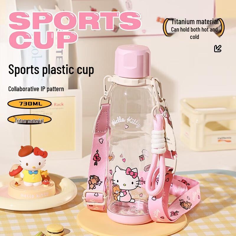 BEDDYBEAR Portable Direct Drink Sports Bottle