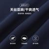 Men's Casual Pants with Tencel & Linen