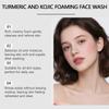 Facial Mousse Turmeric Dense Foam Refresh Control Oil Moisturize Relieve Dry Discomfort Pore Blackhead Brighten Remover Cleanser