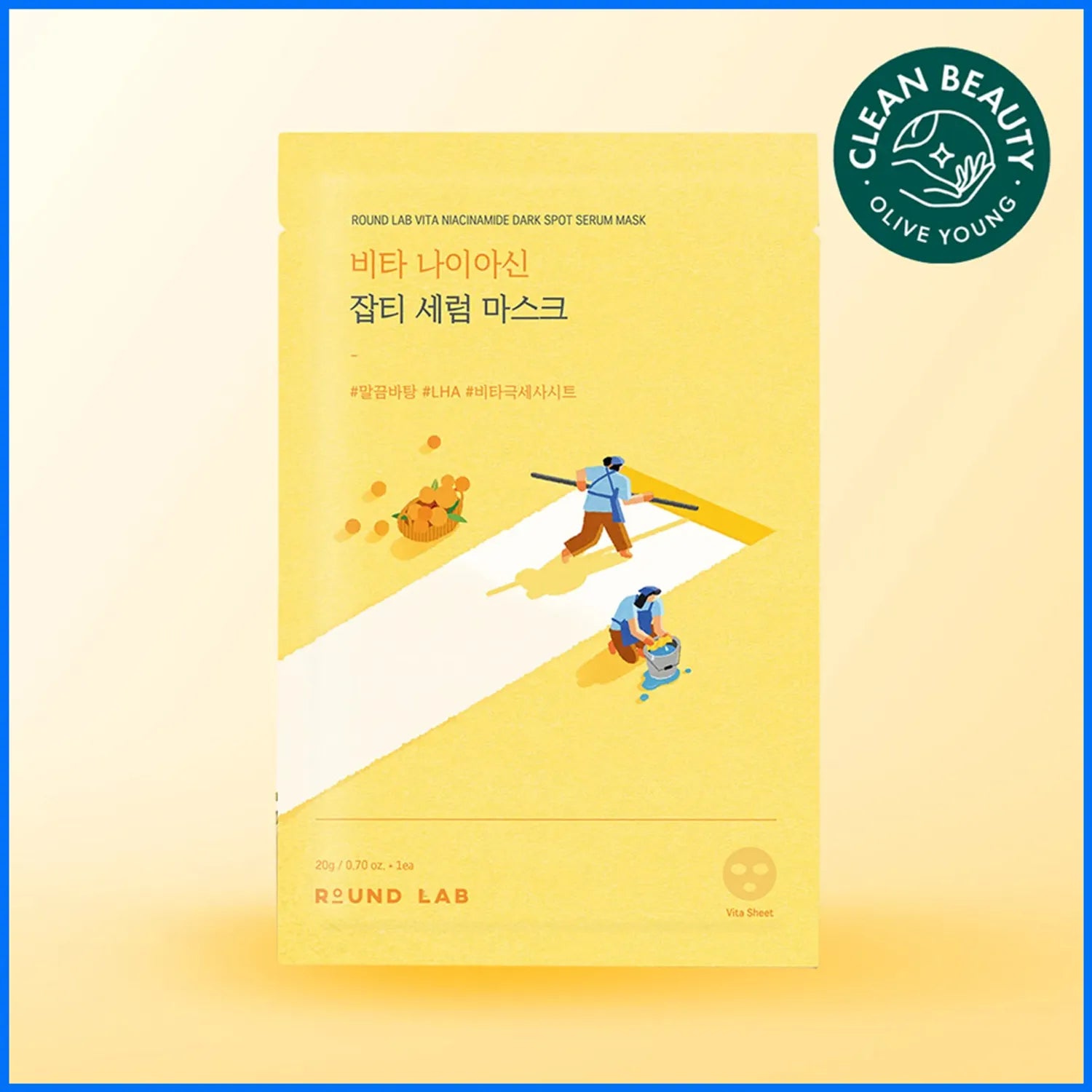 ROUND LAB Vita Niacinamide Dark Spot Serum Mask Sheet 10ea Serum Mask Sheet 10ea