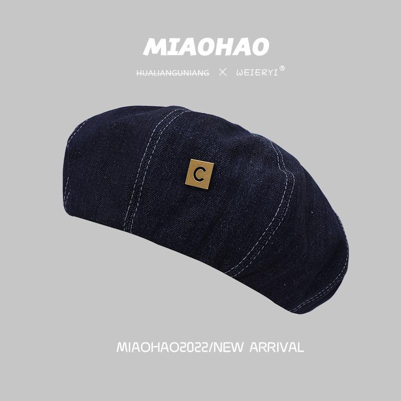 Trendy Denim Beret Hat For Women Summer Korean Style Fashionable Minimalist Look