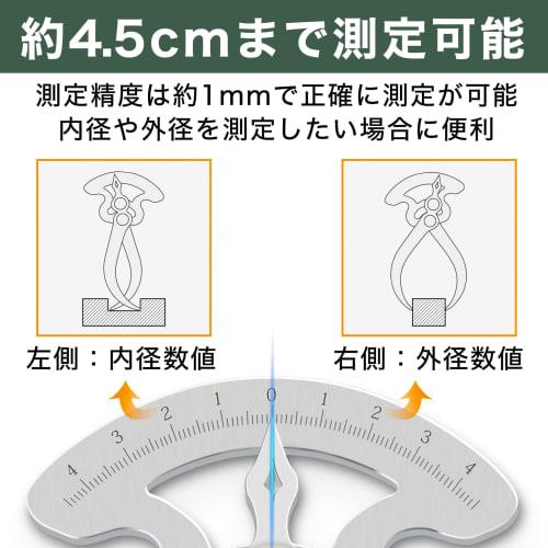 EdisonBrain Zinc Alloy Caliper with Graduations, Woodworking Gap Gauge, Spring, Outer and Inner Diameter 4.5cm, Jewelry Measuring Ruler, Gap Caliper