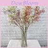No Ip Theme Artificial Starry Sky Plastic Flowers For Home Decor And Wedding Arrangements
