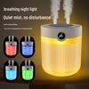 2L Dual Mist Humidifier with Night Light & Digital Display for Home, Bedroom, Office, and Student Use