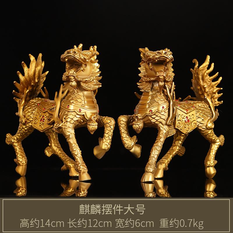 Fire Ornament Full Copper Male and Female Pair Crystal Kirin Home Entrance Office Small Decorative Divine Beast Auspicious
