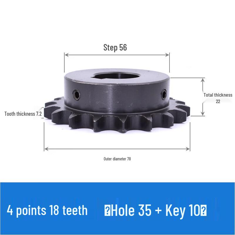 Industrial Sprocket Gear