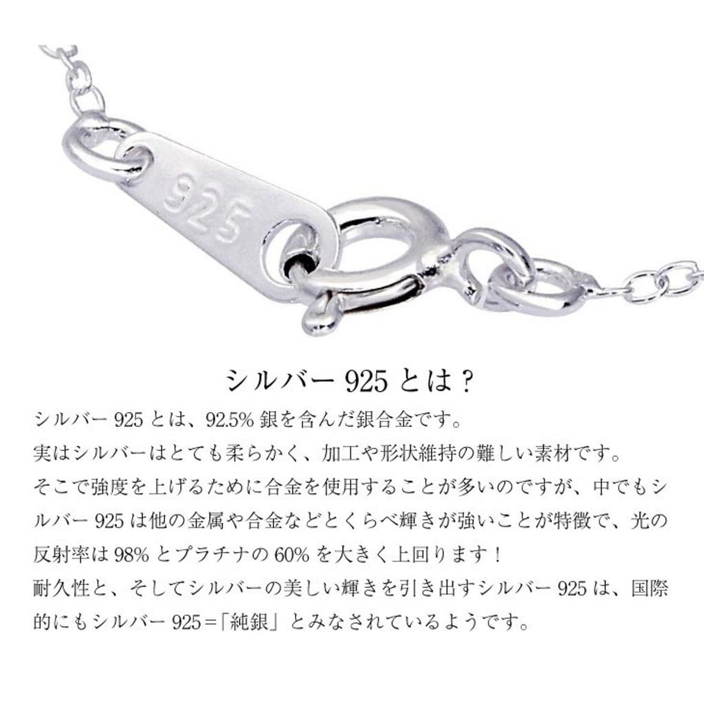Sears Silver 925 Azuki Cut 45cm Long 4-Sided Chain, 2.6mm Wide, (scl804c-45)