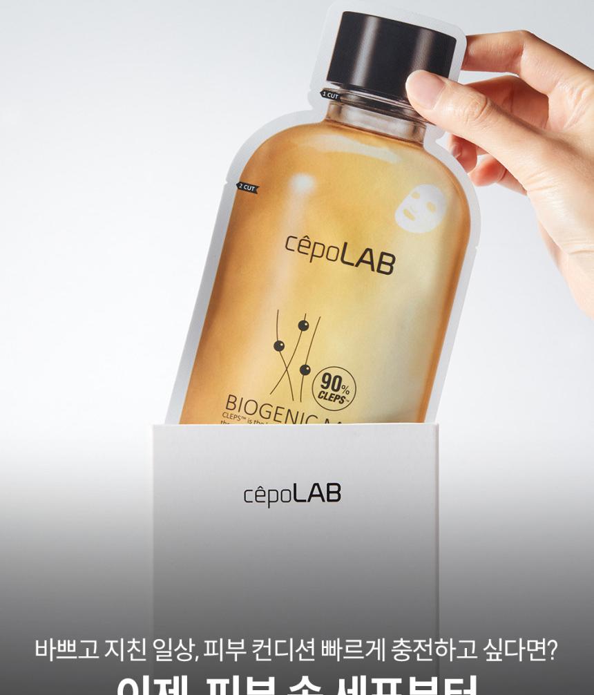 cepoLAB [90% CLEPS BIOGENIC MASK] for All Skin Type