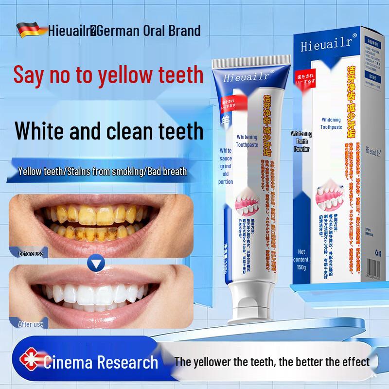 HIEUAILR German Whitening & Gum Care Toothpaste