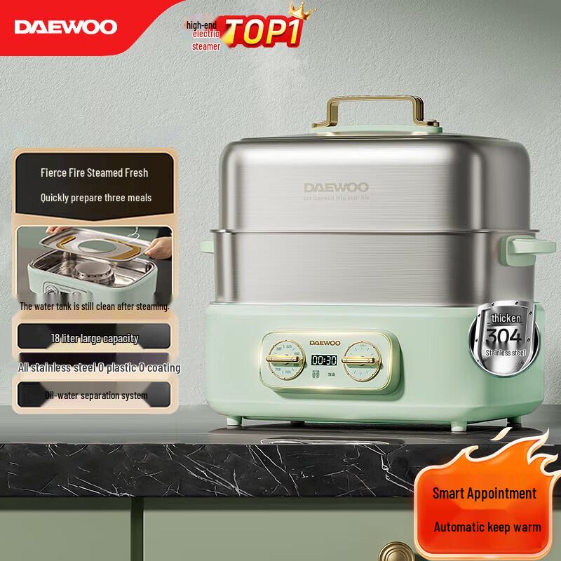 DAEWOO Multi-functional Electric Steamer CN plug (adapter included)