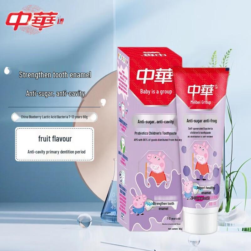 Zhonghua Kids Anti-Cavity Fluoride-Free Toothpaste