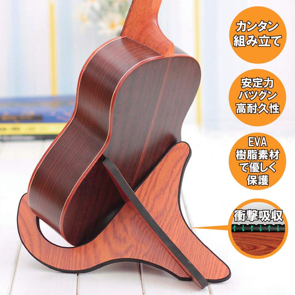 ColorfylCoco Ukulele Stand X Shape Wooden Foldable Mini Guitar Violin Wood Grain Wood Color