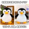 rounded penguin plush fluffy body soothing animal interior cute perfect as a birthday gift for kids or your 22cm Adorable, toy, pillow, cushion,