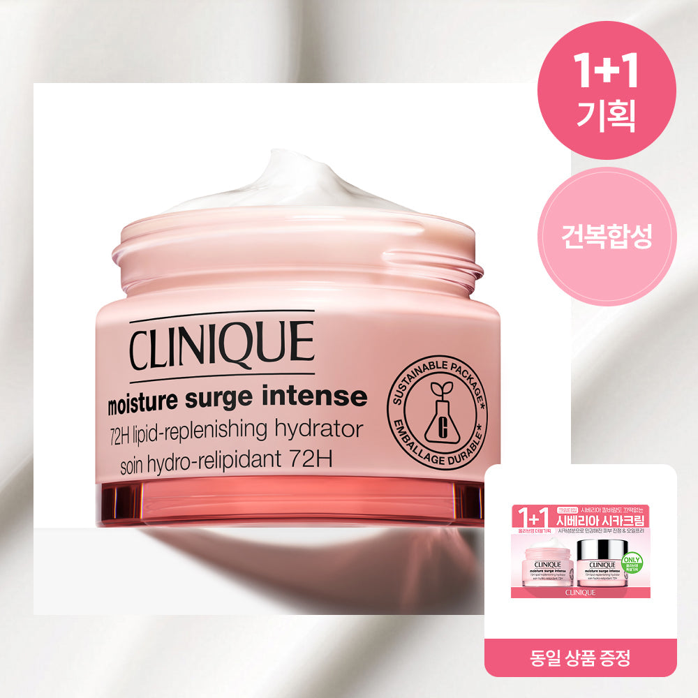 Clinique Siberia Rich Cream 50ml (1+1 pack) Siberia Rich Cream 50ml 1+1