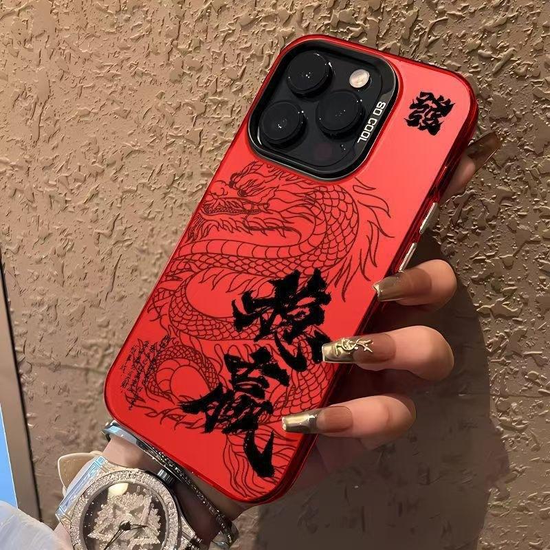 Win the New Year and make a fortune, suitable for Apple 15promax mobile phone case iPhone14 trendy 13/12 colored silver case X