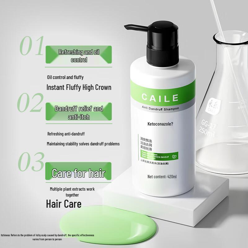 Cai Le Oil Control Anti-Dandruff Shampoo & Hair Mask Set