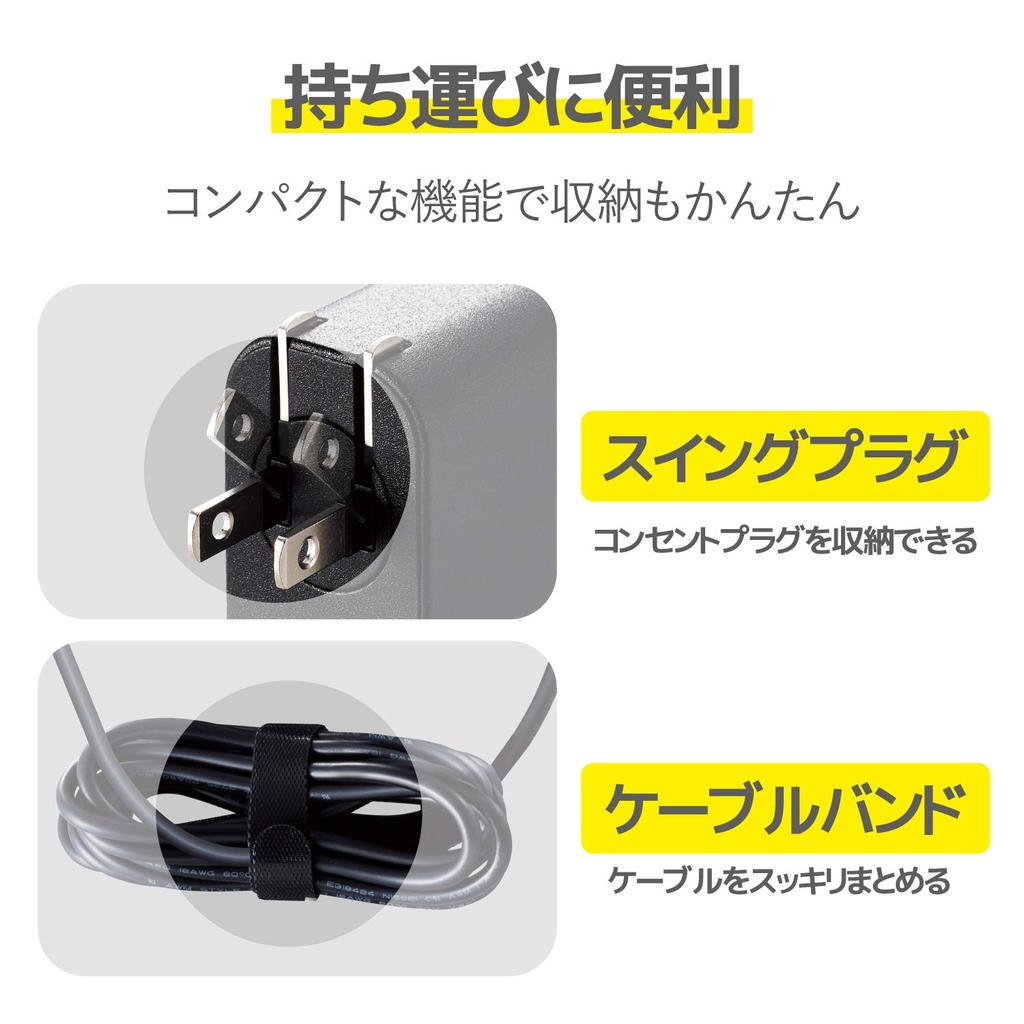 ELECOM AC Adapter for Laptops, Type-C PD Compatible, 45W, Integrated Cable, 2m, Black, ACDC-PD0145BK