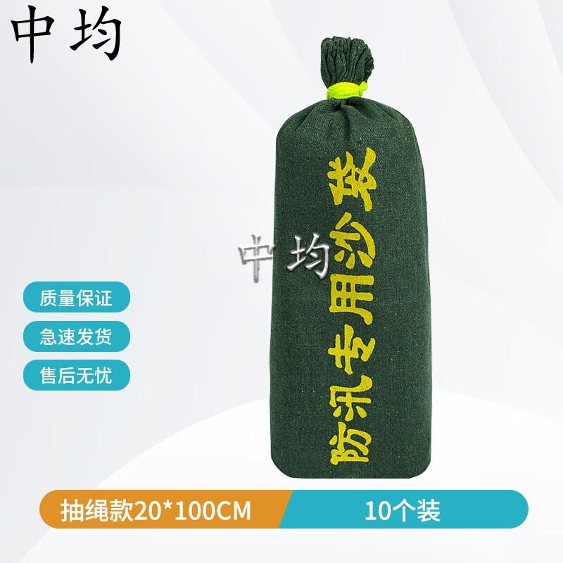 Drawstring Canvas Emergency Sandbags