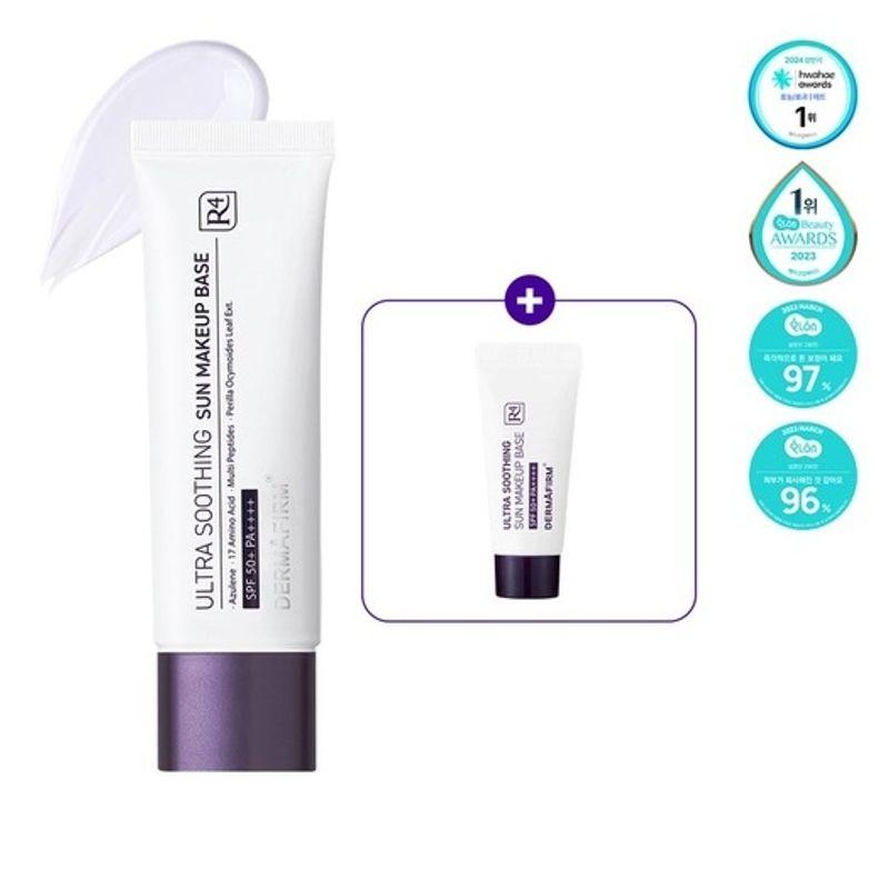 [Tone Up Tea] Soothing Sun Makeup Base R4 50ml (Free: Sunmebe 5ml)