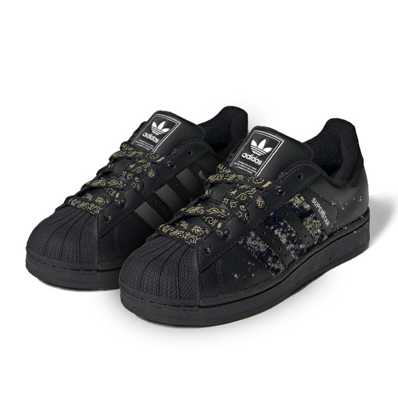adidas Originals Superstar 2 Midnight Waltz Odporne na ścieranie Niskie Buty do Skateboardu Unisex Czarne JI0079(Zespół598-)