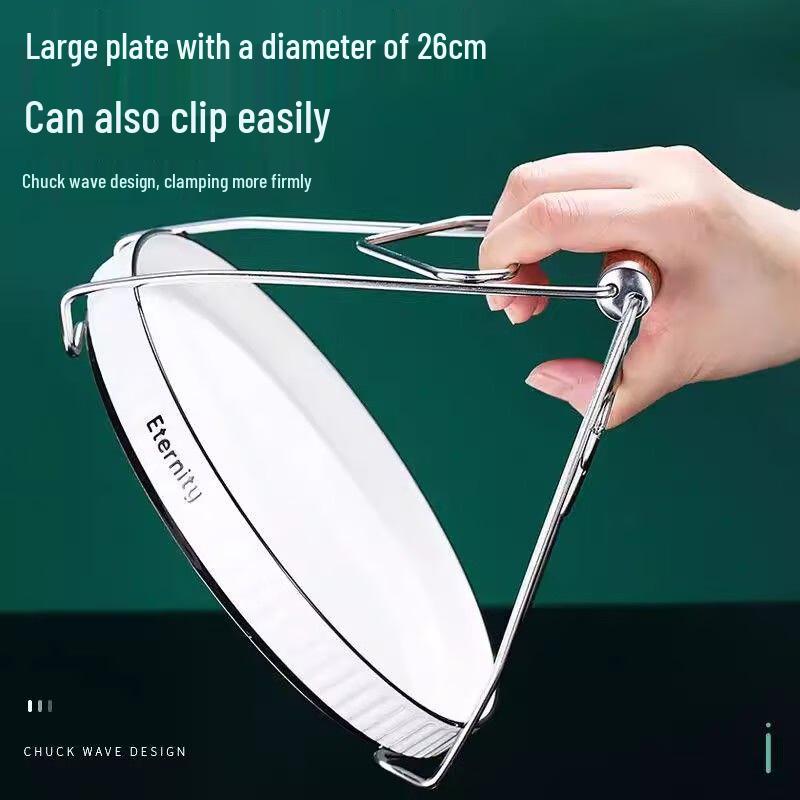 304 Edelstahl Anti-Verbrühungs-Schüssel- und Tellergreifer