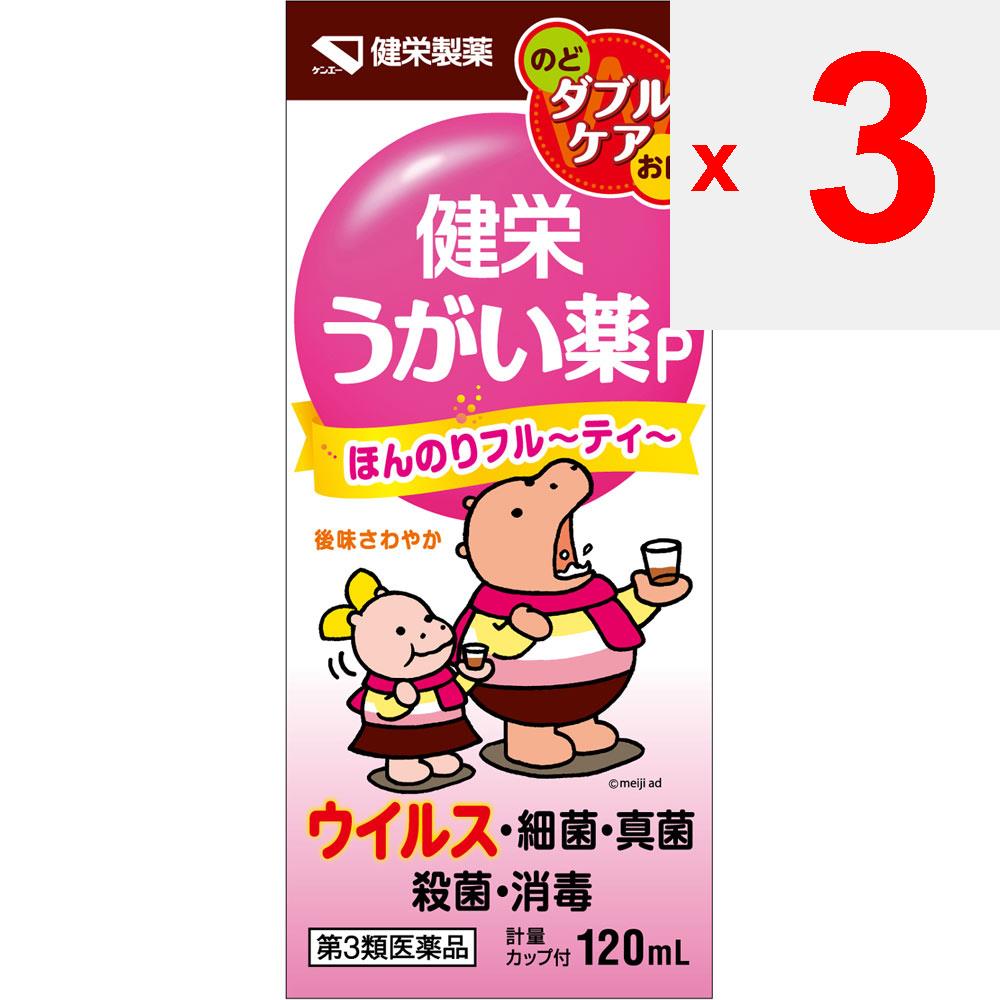 Ken-Ei Pharmaceutical Ken-Ei Gargle Peach 120ml Przeziębienie [Leki] Sterylizacja, dezynfekcja i czyszczenie jamy ustnej i gardła, eliminacja