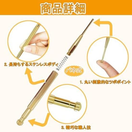 Face massage spring type ear acupressure stick rod made brass position confirmation portable usable whole body supplies.
