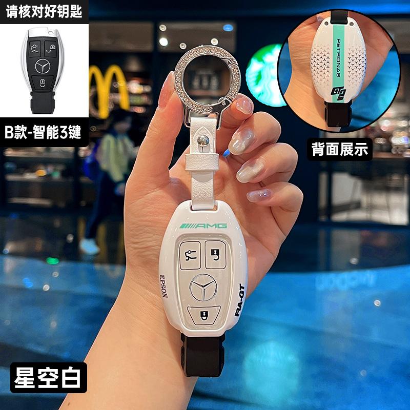 

GLC GLB TPU Car Remote Key Case Cover Shell Fob For Mercedes Benz A C E S Class GLS GLA GLK GLC CLS CLA W204 W221 W212 W205 W17
