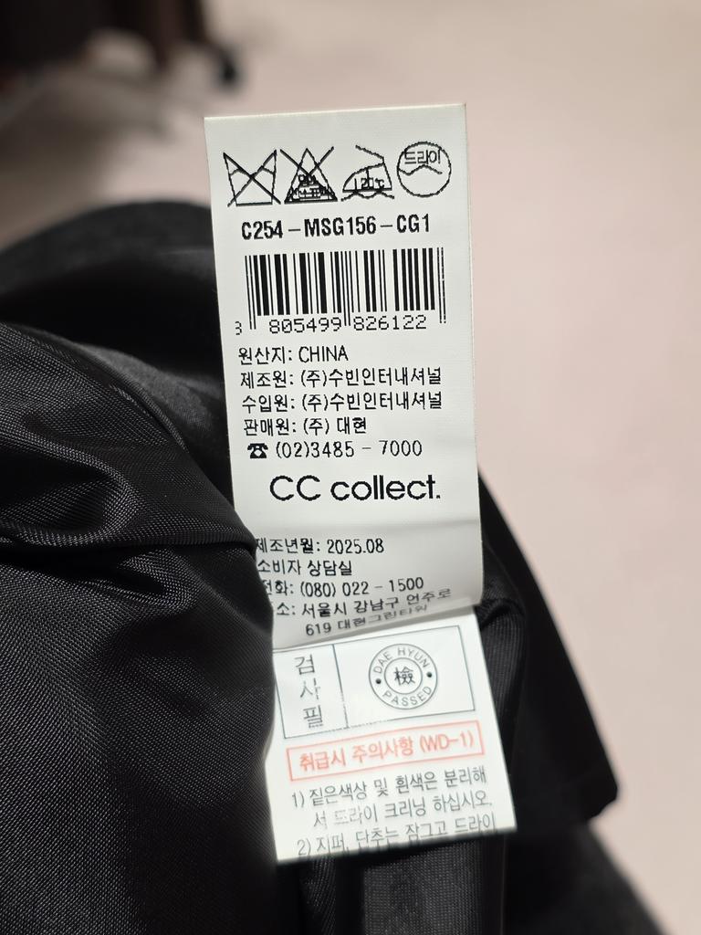 Tailored Single Handmade Women's Jacket