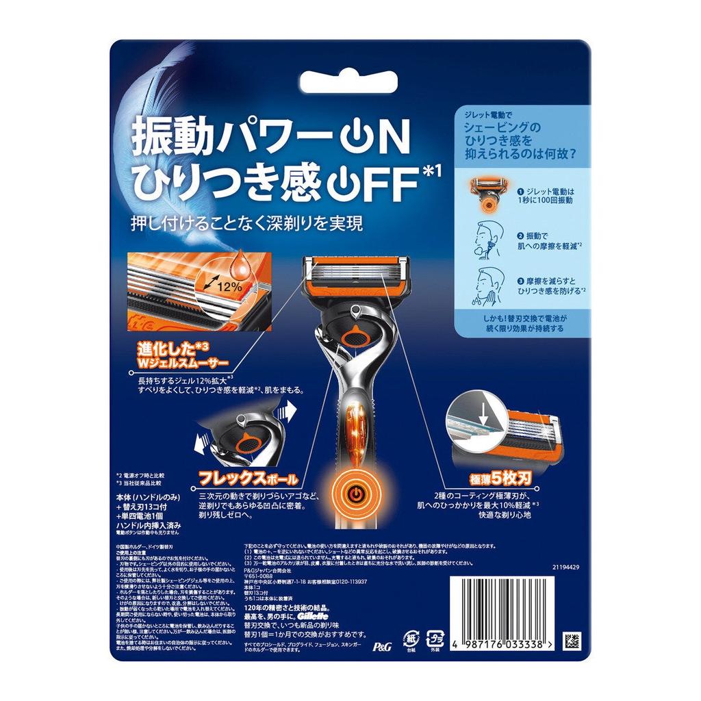 Gillette Electric Razor Body + 13 Replacement Blades Proglide Flexball