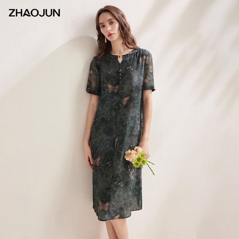 

Mulberry Silk Printed Short-Sleeve Dress L