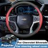 Ultra Thin Steering Wheel Cover For Chevrolet Silverado 1995-2026 2027 Sweat Absorbent Non Slip Steering Wheel Cover Accessories