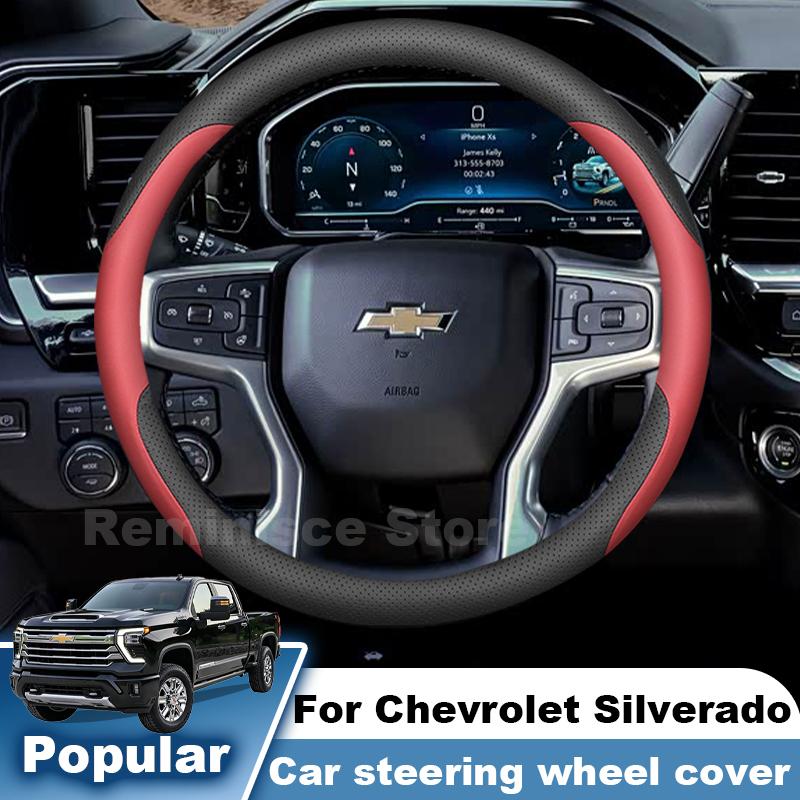 Ultra Thin Steering Wheel Cover For Chevrolet Silverado 1995-2026 2027 Sweat Absorbent Non Slip Steering Wheel Cover Accessories
