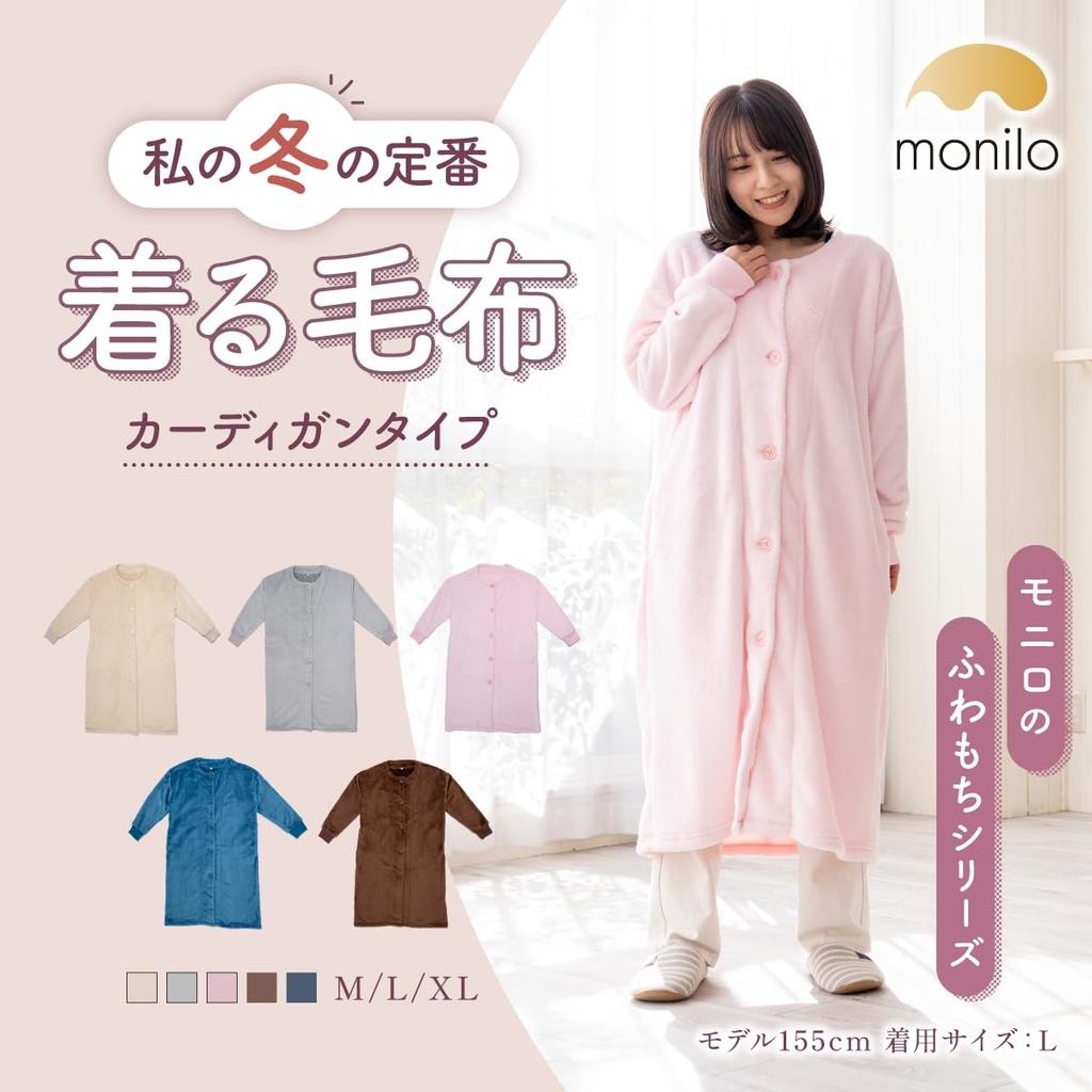Monilo Women's Wearable Blanket, Lightweight and Soft, No Hood, Roomwear (Size L, Pink)