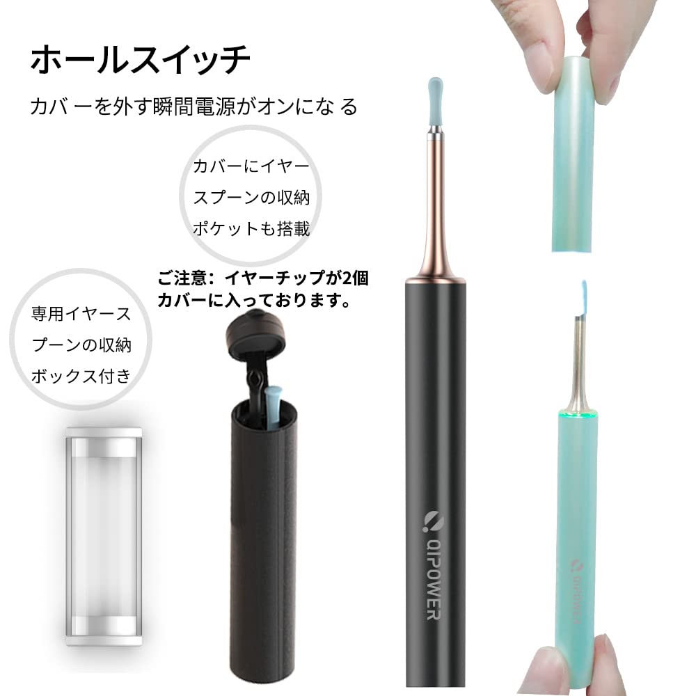 QiPower Ear Cleaning Camera Ear 5MP IP67 Ear Ear LED Smartphone WiFi Pimple Handy Compatible with Scope, High-Precision, Waterproof, Rechargeable,