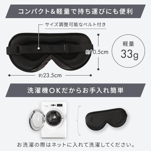 NeyoWell 3D Eye Mask
