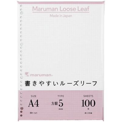 Maruman Loose Leaf A4 Grid 5mm 100 Sheets L1107H