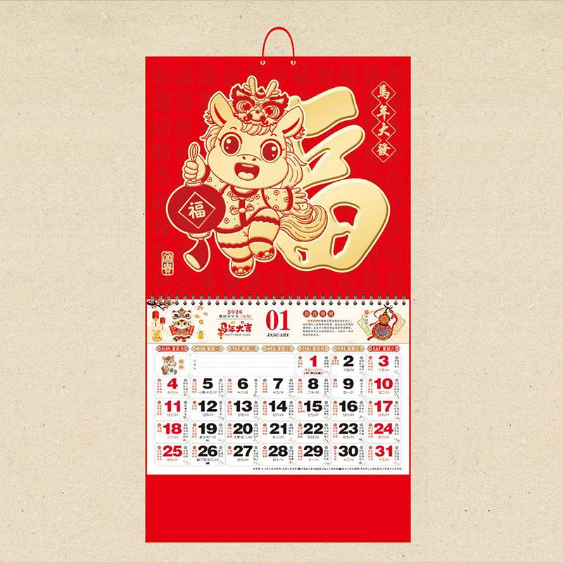 Chinese Lunar Date Calendar 2026 Year The Horse Wall Calendars Chinese Lunar Tearable Pages Lucky Character Home Office Decor