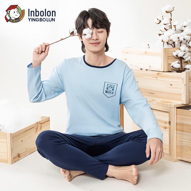Emborun Boys  Pure Cotton Underwear Set 170