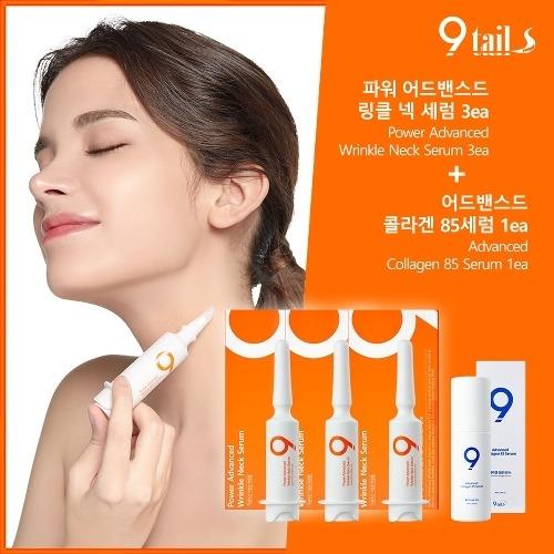 

9TAILS Wrinkle Serum Basic (3 Wrinkle Serums + 1 Collagen Serum)_637531