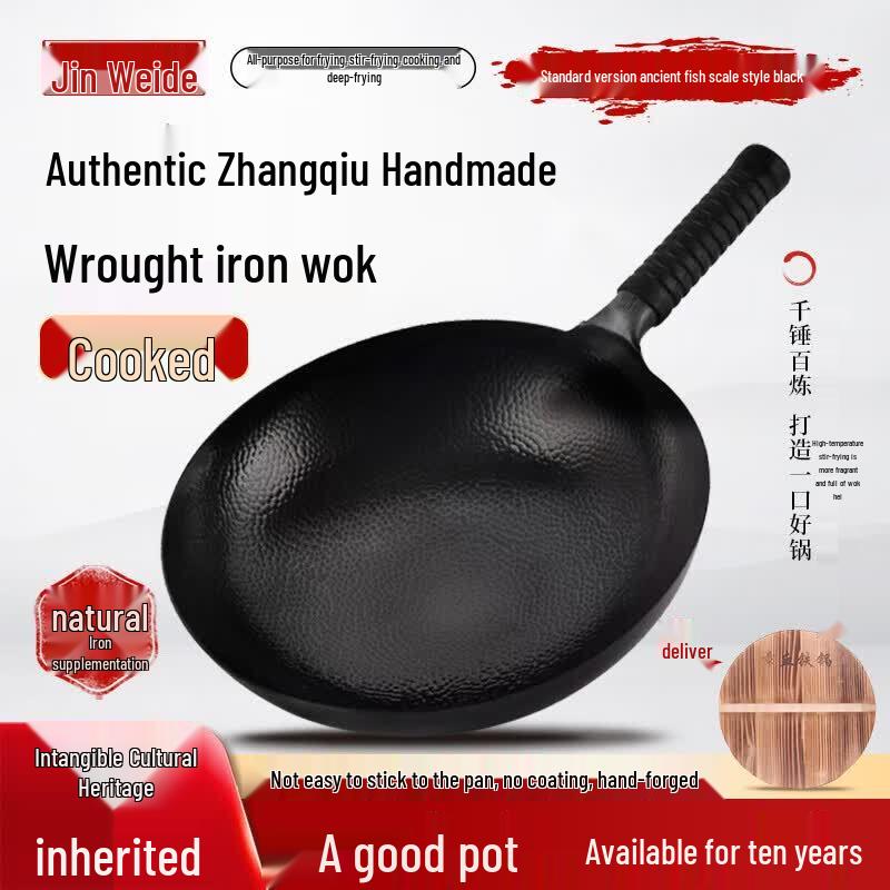 Jinweide Zhangqiu 32 см Чугунная Антипригарная Вок