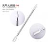 Stainless Steel Dual-Ended Cuticle Pusher Nail Care Dead Skin Removal Hangnail Trimming Shaping Tool