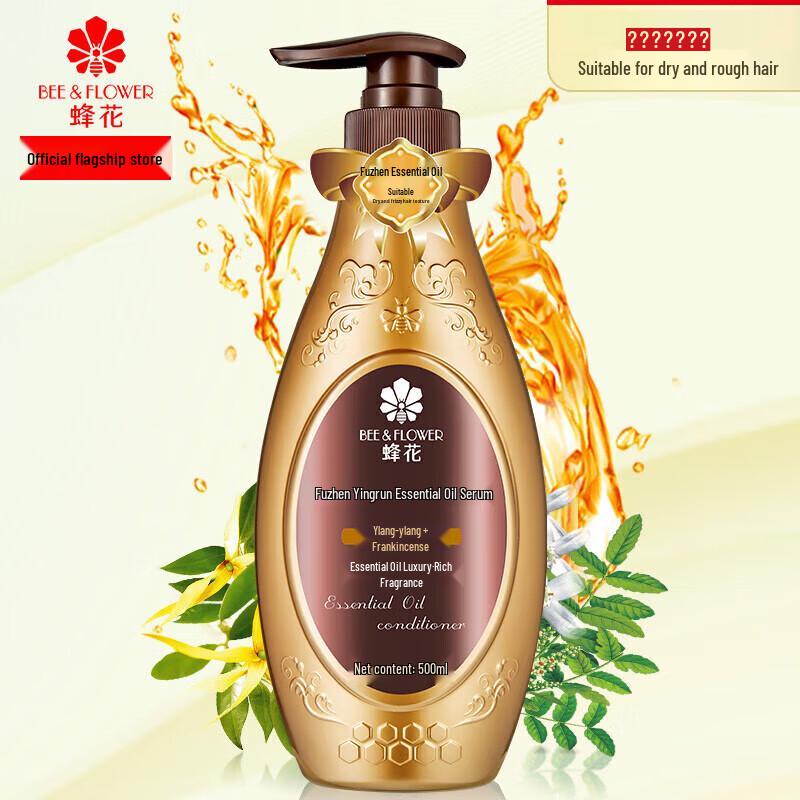 Кондиционер для волос Fenghua Rich Essence Oil