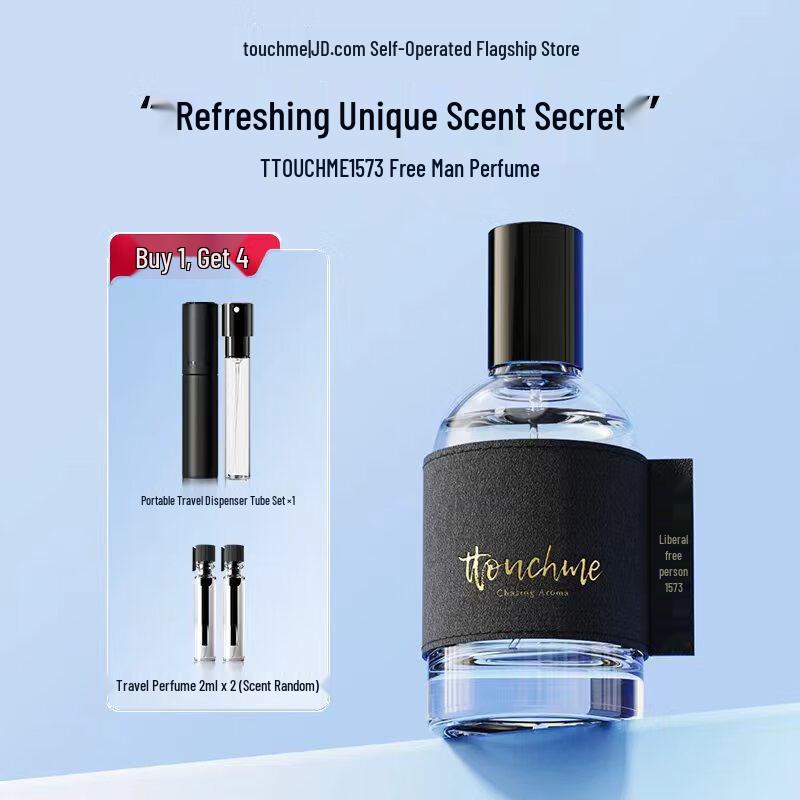 TTOUCHME 1573 Унисекс Древесный Туалетная вода Подарочный набор 50ml