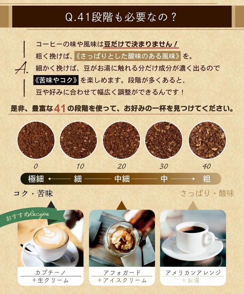 Enjoy Grinding One Second Coffee Grinder, Manual, 41 Levels, All Black, Ceramic Blade, Mortar-Style, Quiet, Lightweight, Washable, Coffee Grinder