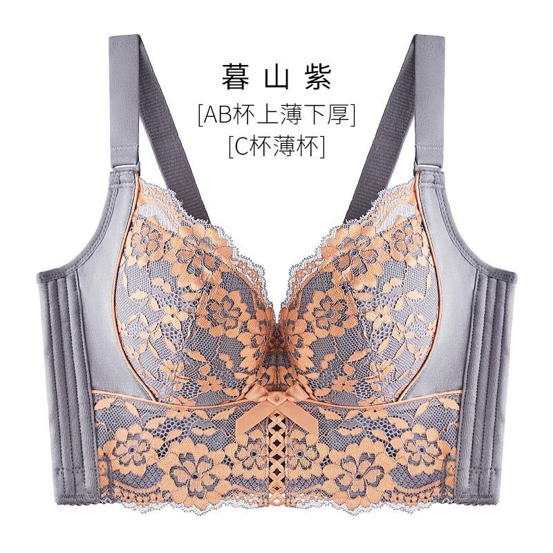 

upper thin and lower thick adjustment type, lace underwear, small breasts gathered, anti-sagging bra, side closure, essential oil cup, bra 85B