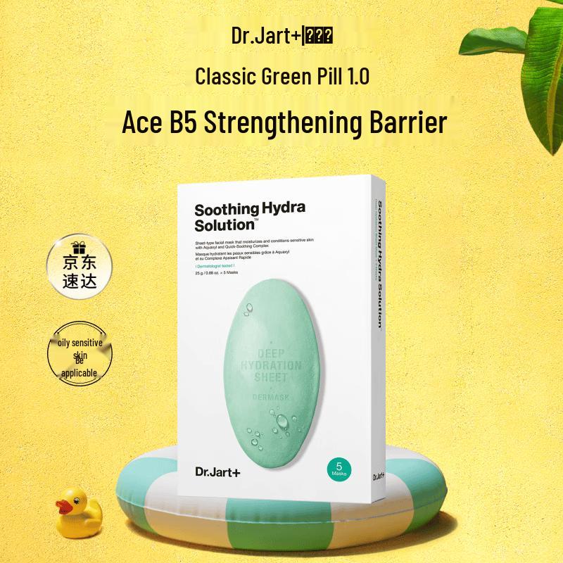 Dr.Jart+ Dermaheal Soothing Hydra Solution Mask