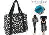 Hanna Hula Gym Tote Giraffe Bag, Black, TNS-GYT-11