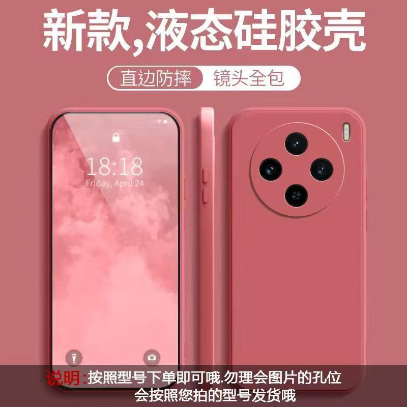 Applicable To vivoX111s Mobile Phone Case Solid Color Rubik's Cube Liquid All-inclusive Anti-drop Vivo Silicone Straight Edge Soft Case New Model